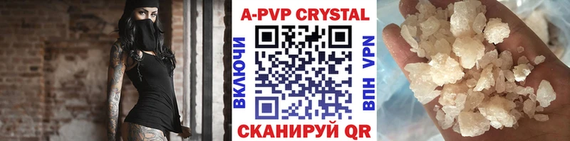ссылка на мегу tor Урюпинск A-PVP мука