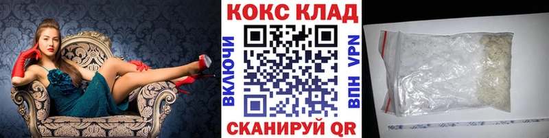 Cocaine Боливия  Урюпинск 