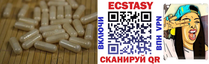 Ecstasy ешки  KRAKEN зеркало  Урюпинск 