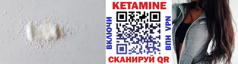 КЕТАМИН ketamine  omg маркетплейс  Урюпинск 