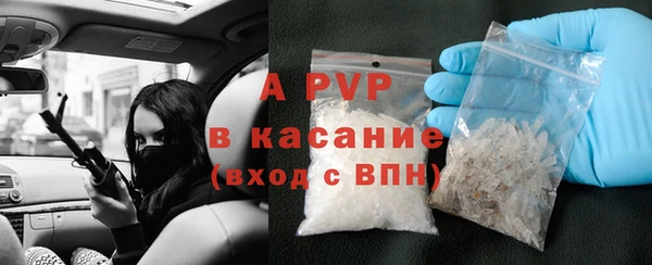 синтетический гашиш Арсеньев