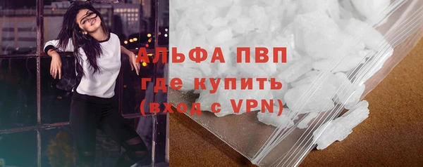 спиды Армянск