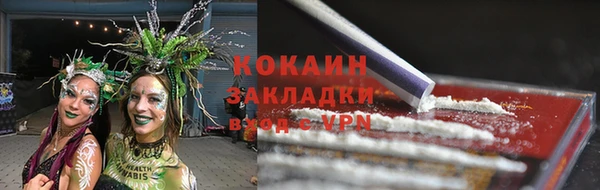 спиды Армянск