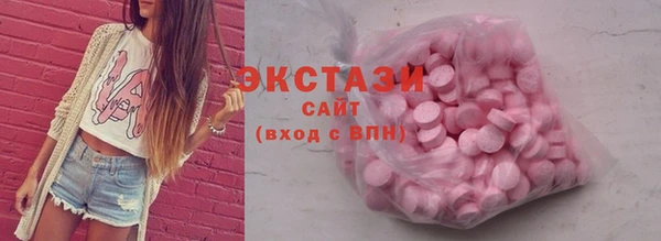 синтетический гашиш Арсеньев