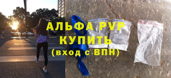 спиды Армянск