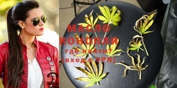 синтетический гашиш Арсеньев