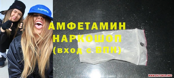 синтетический гашиш Арсеньев