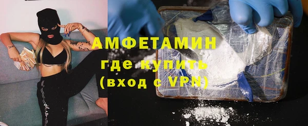 спиды Армянск