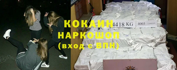 спиды Армянск