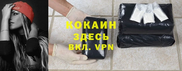 синтетический гашиш Арсеньев