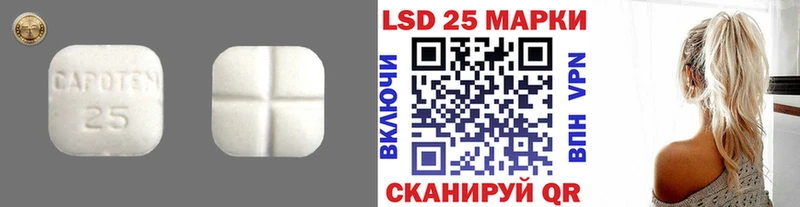 blacksprut ONION Урюпинск ЛСД экстази ecstasy