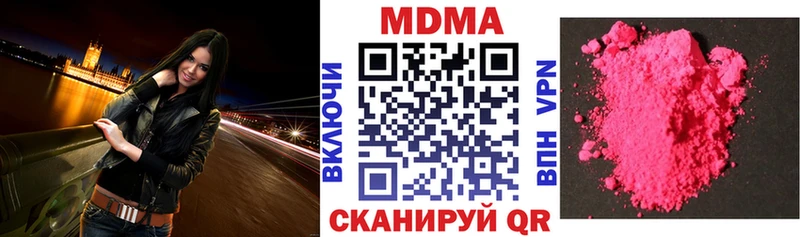 MDMA VHQ  Урюпинск 