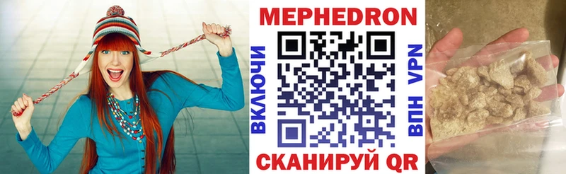 Меф mephedrone Урюпинск