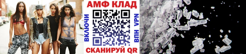 Первитин винт  Урюпинск 