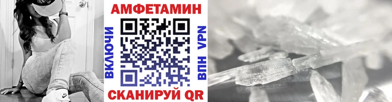 Первитин пудра Урюпинск
