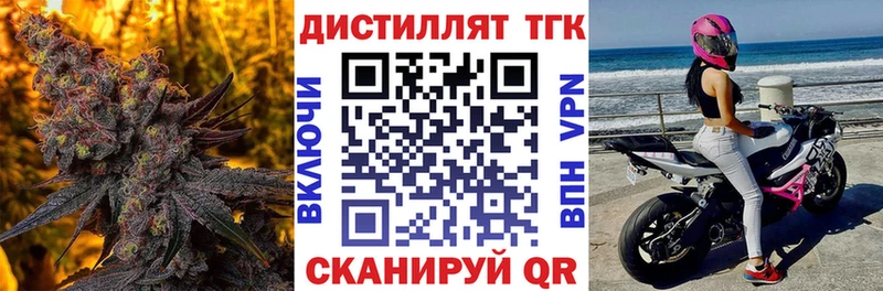 ТГК вейп  МЕГА сайт  Урюпинск  хочу  