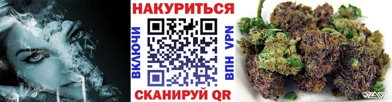 Бошки марихуана Amnesia  Урюпинск 